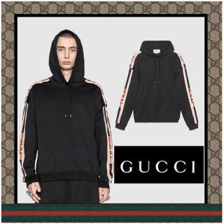 グッチ(Gucci)のGUCCI テクニカルジャージー(ジャージ)