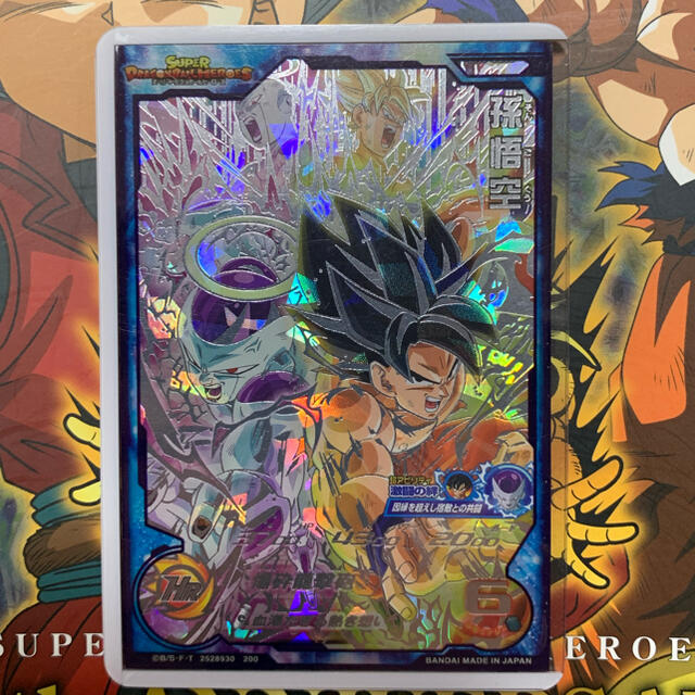 ドラゴンボール - SDBH BM5-SEC3 孫悟空 フリーザ共闘 未使用の ドラゴンボール - SDBH BM5-SEC3 孫悟空 フリーザ共闘 未使用の