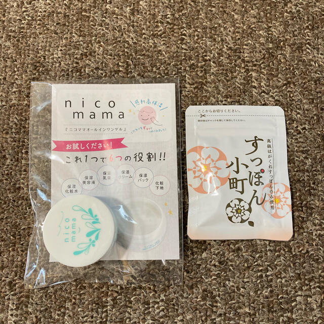 すっぽん小町ミニ  ニコママオールインワンゲルミニ 食品/飲料/酒の健康食品(その他)の商品写真