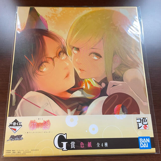 物語シリーズ 一番くじ 色紙 G賞 エンタメ/ホビーのアニメグッズ(その他)の商品写真