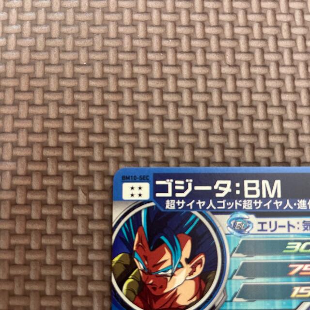 ドラゴンボールヒーローズ BM10-SEC ゴジータBM ドラゴンボールヒーローズ BM10-SEC ゴジータBM