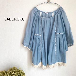 サブロク(SABUROKU)のサブロク (SABUROKU) 　レース付き 袖が広がったトップス ボリューム(シャツ/ブラウス(長袖/七分))