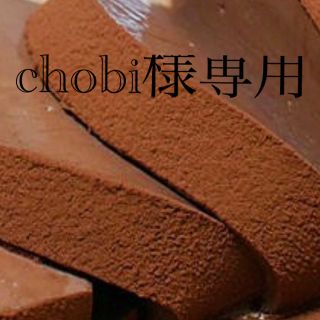 ランコム(LANCOME)のchobi様専用(BBクリーム)