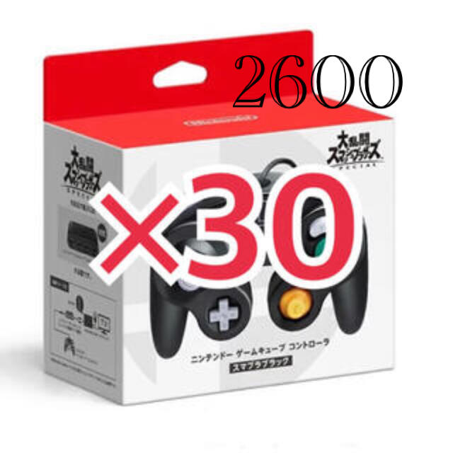ニンテンドー ゲームキューブ コントローラ スマブラブラック 30個