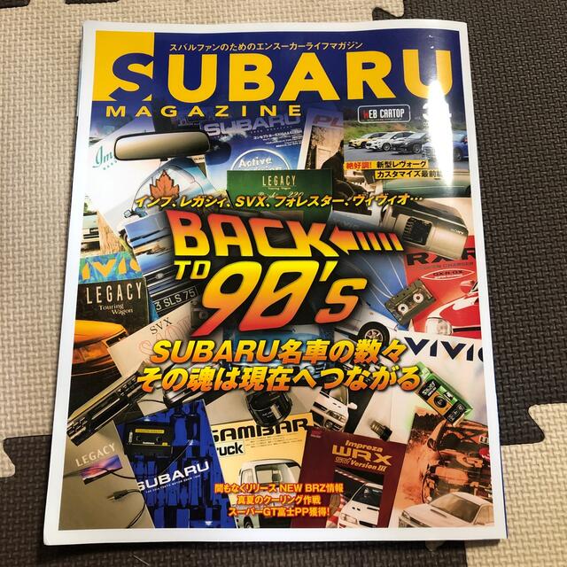 ＳＵＢＡＲＵ　ＭＡＧＡＺＩＮＥ ｖｏｌ．３４ エンタメ/ホビーの本(趣味/スポーツ/実用)の商品写真