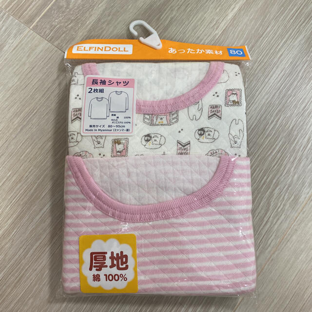 西松屋(ニシマツヤ)の新品　未開封　長袖　シャツ　2枚セット　80 肌着 女の子　あったか素材　1歳 キッズ/ベビー/マタニティのベビー服(~85cm)(肌着/下着)の商品写真