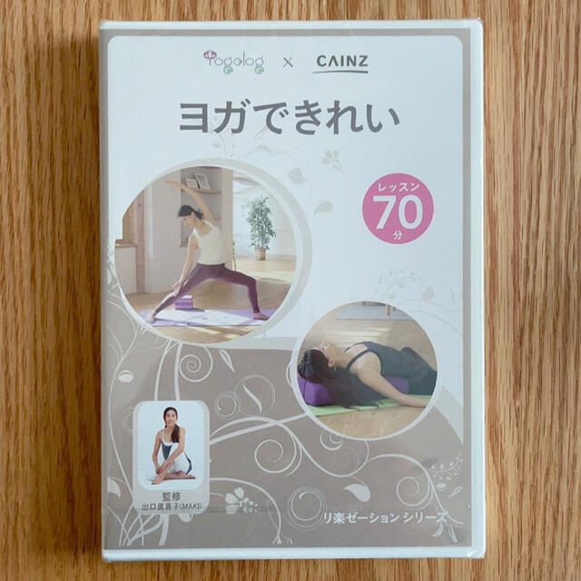 ヨガDVD  yoga エンタメ/ホビーのDVD/ブルーレイ(スポーツ/フィットネス)の商品写真