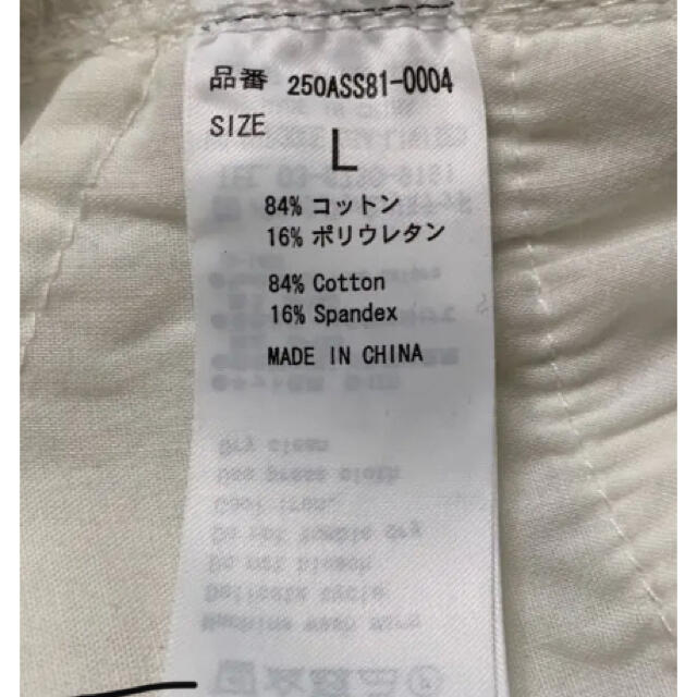 AZUL by moussy(アズールバイマウジー)の【専用】AZUL スキニーパンツ ホワイト レディースのパンツ(デニム/ジーンズ)の商品写真