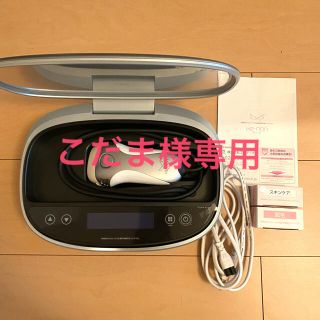 ケーノン(Kaenon)の★こだま様専用★  ケノン 4.1(脱毛/除毛剤)