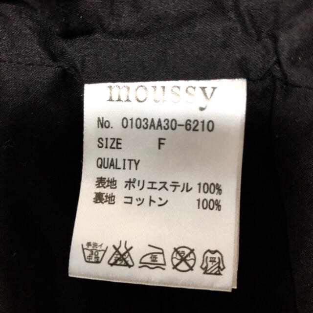 ZARA(ザラ)の未使用 moussyスパンコール刺繍ベスト ベロア素材 ブラック レディースのトップス(Tシャツ(半袖/袖なし))の商品写真