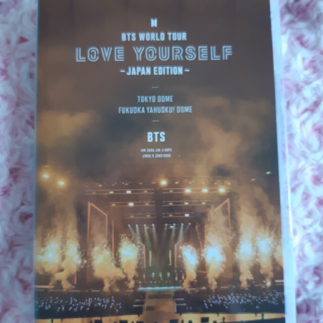 BTS WORLD TOUR ‘LOVE YOURSELF’ ～JAPAN ED