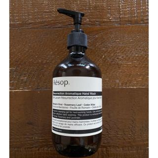 イソップ(Aesop)のAesop ハンドソープ　空ボトル(容器)