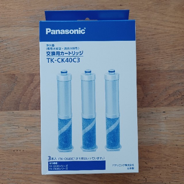 Panasonic　浄水器交換用カートリッジ