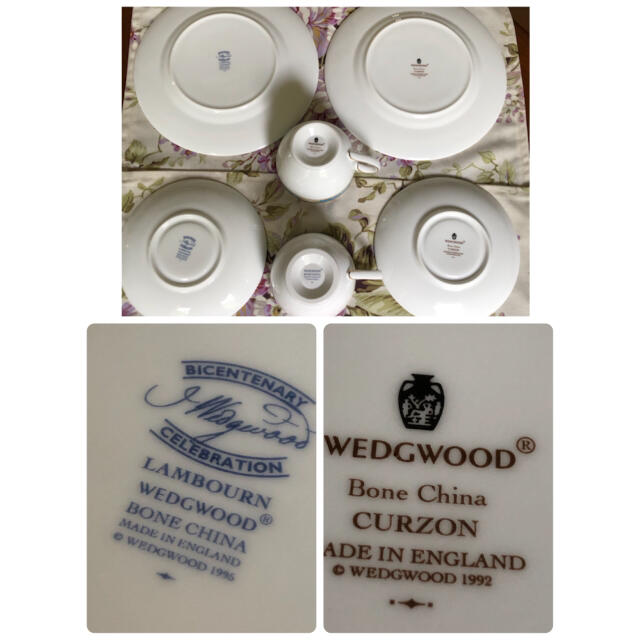 WEDGWOOD(ウェッジウッド)の【美品】ウェッジウッド★カーゾン＆ランボーン★トリオ　ペア インテリア/住まい/日用品のキッチン/食器(食器)の商品写真