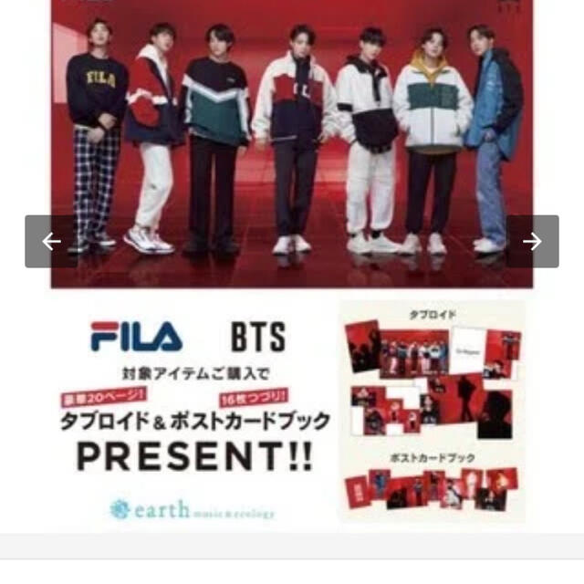 BTS×FILA ノベルティ ポスター＆ポストカード