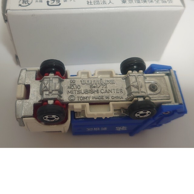 6台セット 新品!東京 新宿区 ゴミ収集車! トミカ ミニカー 6台セット 新品!東京 新宿区 ゴミ収集車! トミカ ミニカー
