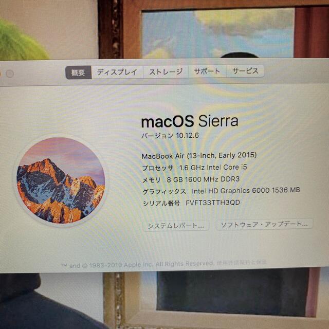 MacBook AIR 13インチ