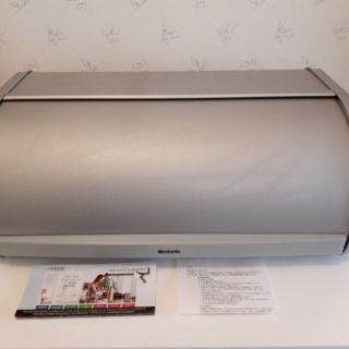 専用品　brabantia ブレッドビン(収納/キッチン雑貨)