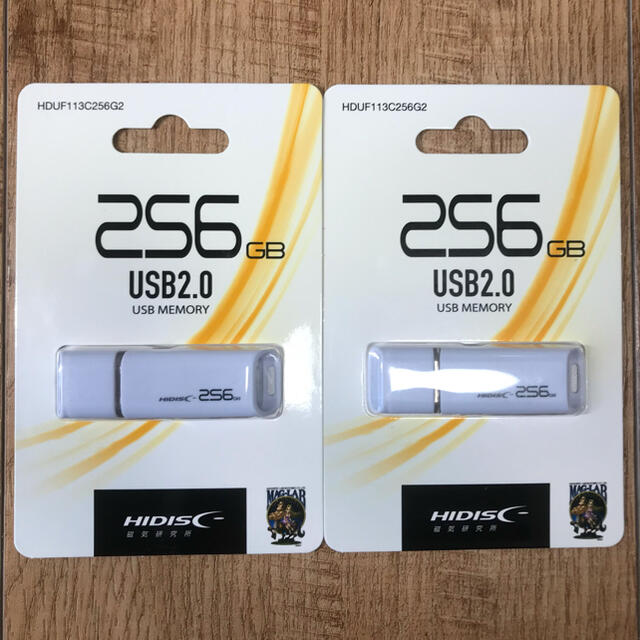 値下げ！(お買い得！)USBメモリ 256GB【2個セット】