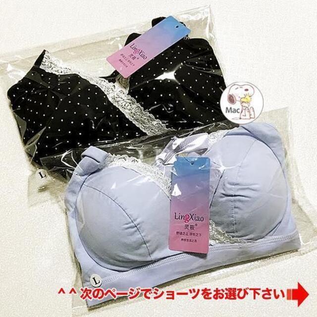 授乳ブラジャー + ショーツ セット 産前産後 ネイビー+パープル 2着 L キッズ/ベビー/マタニティのマタニティ(マタニティ下着)の商品写真