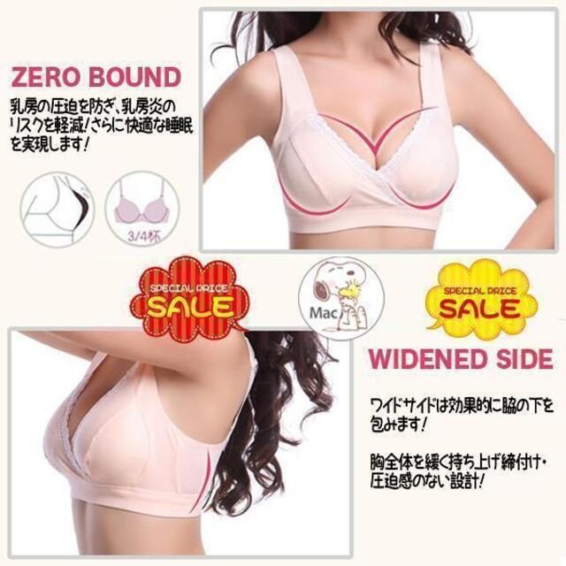 授乳ブラジャー + ショーツ セット 産前産後 ネイビー+パープル 2着 L キッズ/ベビー/マタニティのマタニティ(マタニティ下着)の商品写真