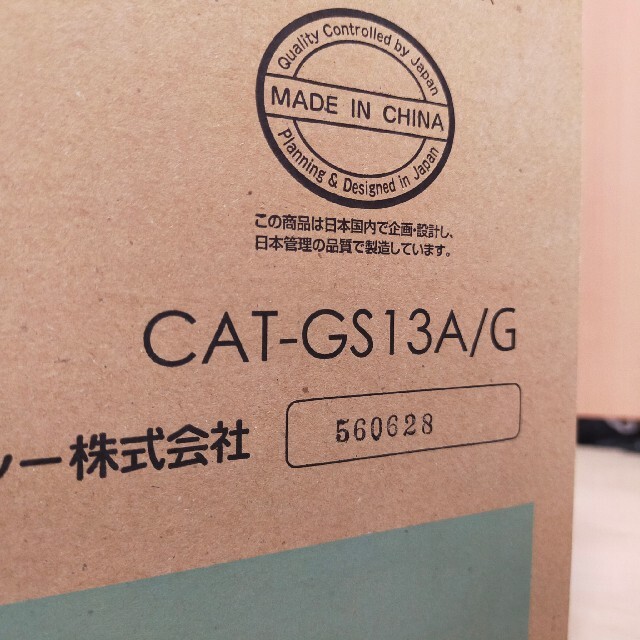 A・I・C(エーアイシー)のアラジン グラファイトトースター CAT-GS13A/G アラジングリーン スマホ/家電/カメラの調理家電(調理機器)の商品写真