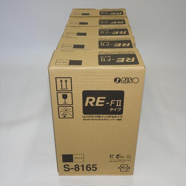 純正】理想科学 RISO REインクFⅡタイプ S-8165 - www.sorbillomenu.com