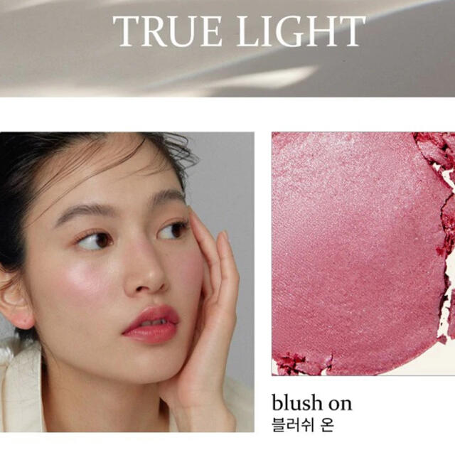 ETUDE HOUSE(エチュードハウス)のヒンス　hince トゥルーディメンショングロウ　チーク　blush on  コスメ/美容のベースメイク/化粧品(チーク)の商品写真