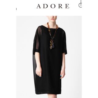 アドーア(ADORE)の白洋舎済　ADORE  アドーア　ワンピース　ブラック(ひざ丈ワンピース)