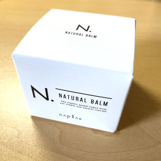 ナプラ(NAPUR)の新品未使用　ナプラ N. ナチュラルバーム 45g nドット　バーム(ヘアワックス/ヘアクリーム)