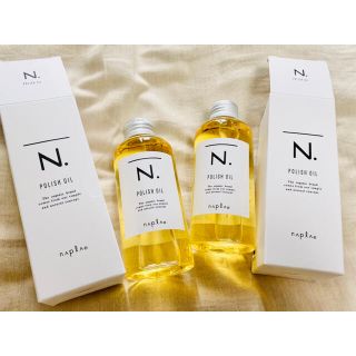 ナプラ(NAPUR)の【新品未使用】２個セットナプラ N. ポリッシュオイル 150ml(ヘアケア)