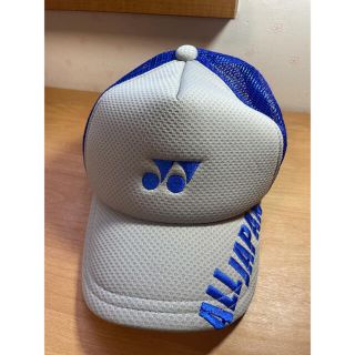 ヨネックス(YONEX)のソフトテニス　帽子(キャップ)