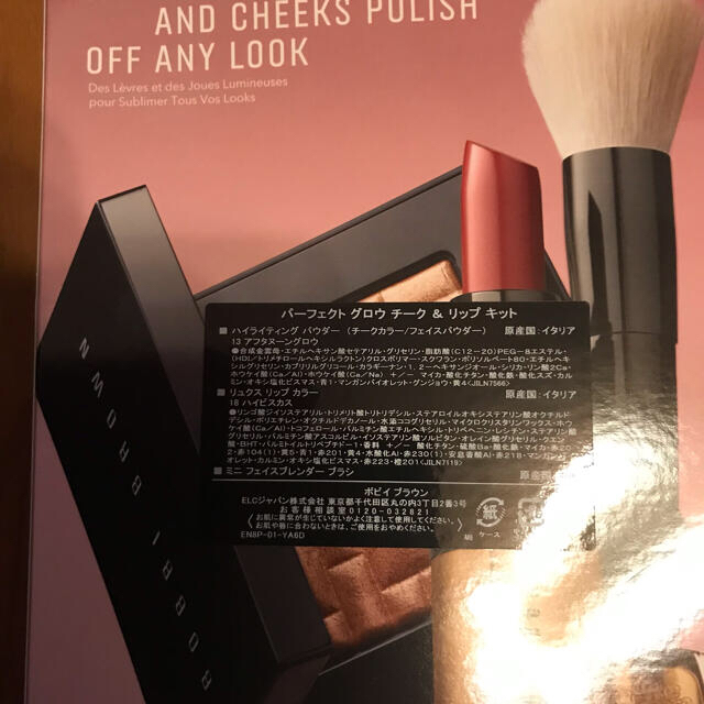 BOBBI BROWN(ボビイブラウン)の専用　チーク＆ブラシ　　クリニークブロンザー コスメ/美容のキット/セット(コフレ/メイクアップセット)の商品写真