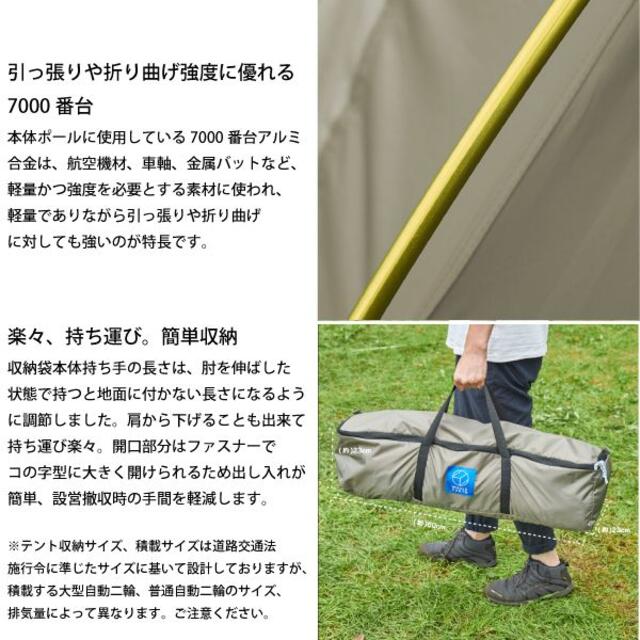 新品 1~2人用 テント ホールアース アーストリッパー2.0 新品 1~2人用 テント ホールアース アーストリッパー2.0