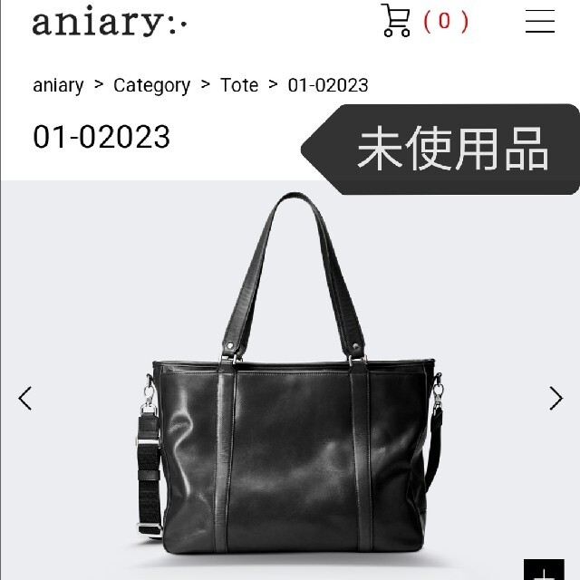 新品　aniary　トート　01-02023　ブラック