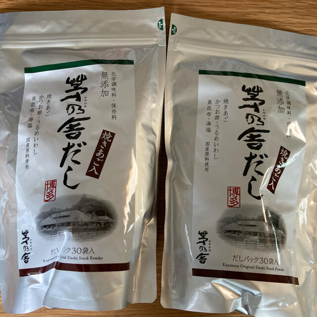 茅乃舎だし 食品/飲料/酒の食品(調味料)の商品写真