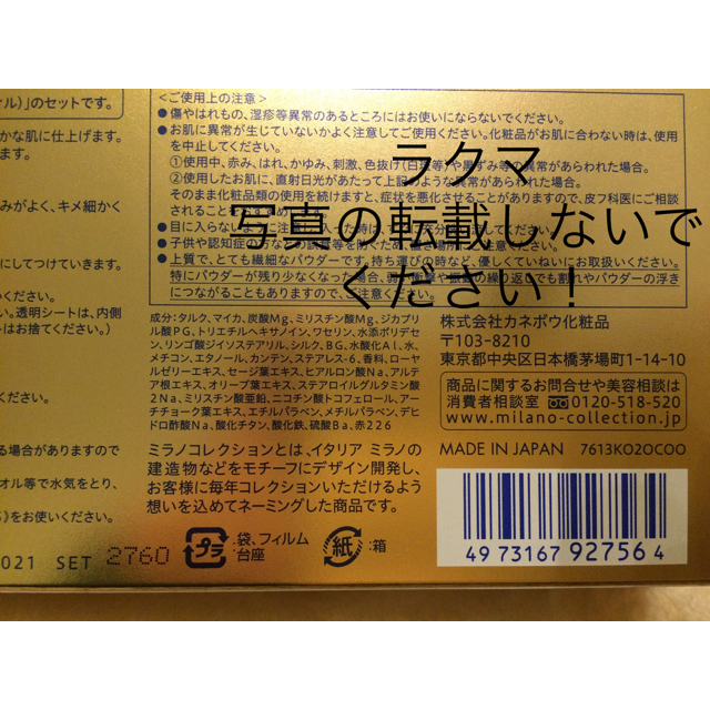 TWANY(トワニー)のミラノコレクション2021 GR 30gの新品・未使用のフェイスパウダー コスメ/美容のベースメイク/化粧品(フェイスパウダー)の商品写真