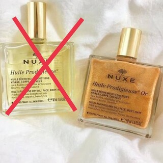 NUXE ゴールドオイル（ミニサイズ）+プロディジューオイルお試し用(オイル/美容液)