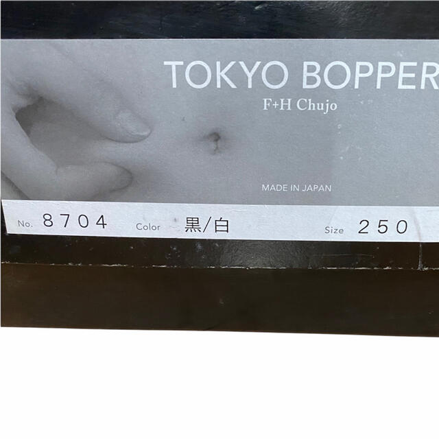 Tokyo Bopper スニーカー  ビンテージ 箱付き 男女兼用 厚底