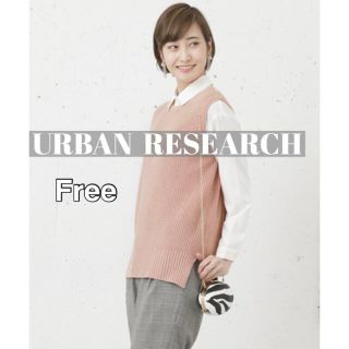 アーバンリサーチ(URBAN RESEARCH)のニットベスト　アーバンリサーチ(ニット/セーター)