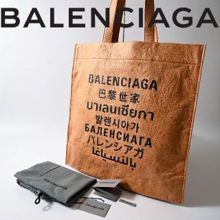 春早割 BALENCIAGA ショッパーバッグ - htii.edu.kz