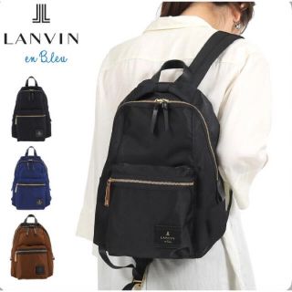 ランバンオンブルー(LANVIN en Bleu)のLANVIN en Bleu トロカデロ リュック 480211 ランバン(リュック/バックパック)