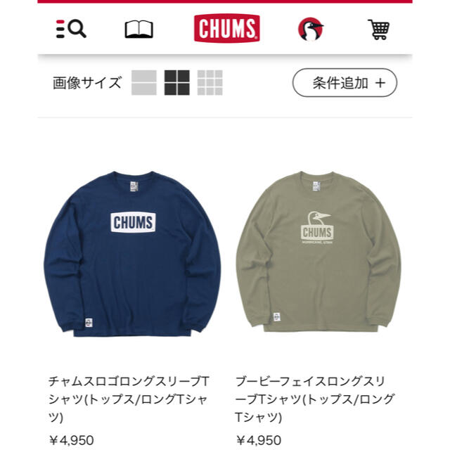 CHUMS(チャムス)のチャムス　Tシャツ メンズのトップス(Tシャツ/カットソー(七分/長袖))の商品写真