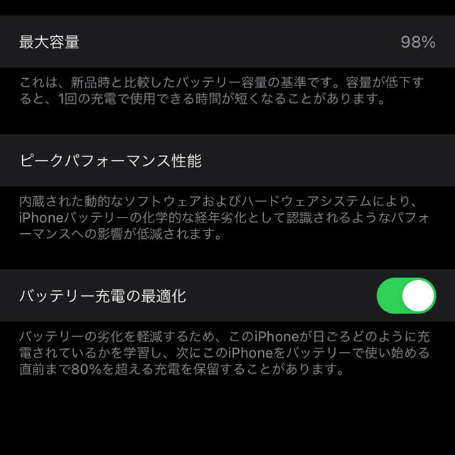 iPhone 12 Pro パシフィックブルー 256GB SIMフリー