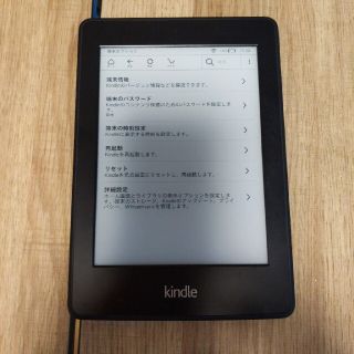 kindle paper white 第6世代(電子ブックリーダー)