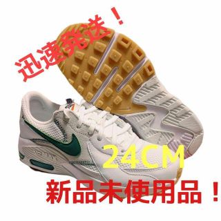 ナイキ(NIKE)の新品未使用品！　ナイキ エアマックス　エクシー　24CM　レディーススニーカー(スニーカー)