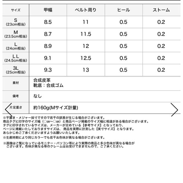 titivate(ティティベイト)のRe:EDIT   フラットサンダル レディースの靴/シューズ(サンダル)の商品写真