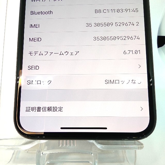 ✨美品✨iPhoneX 本体 SpaceGray 64GB SIMフリー※訳あり