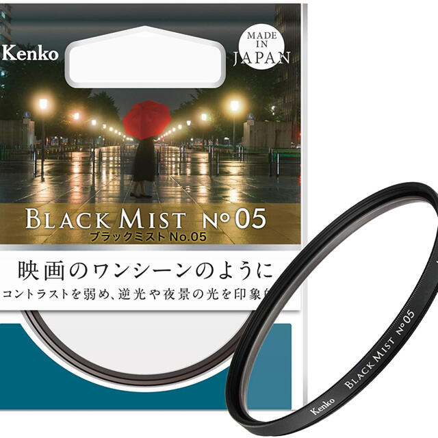 Kenko(ケンコー)のブラックミストNo.5 77mm スマホ/家電/カメラのカメラ(フィルター)の商品写真