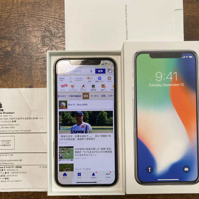 iPhone x 256GB SIMフリー　silverスマートフォン/携帯電話